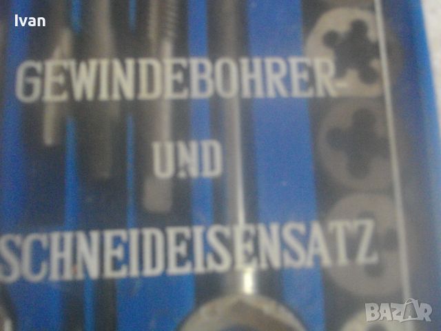 Нов Немски Резбонарезен Комплект Плашки/Метчици М3-М12-22 Части-Старо Качество-Масивен, снимка 15 - Други инструменти - 45616635