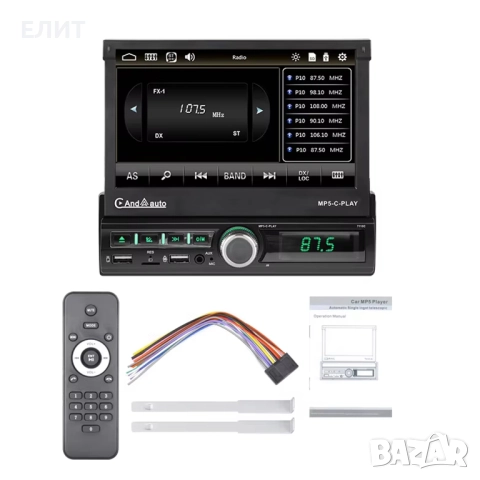 Мултимедия 7110, снимка 4 - Навигация за кола - 52679036