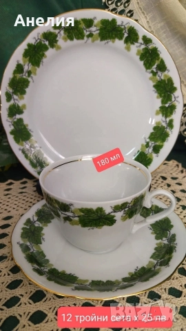 Комплект за чай или кафе за 12 души , снимка 2 - Чаши - 52841319