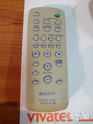 Дистанционно за аудиосистема SONY
