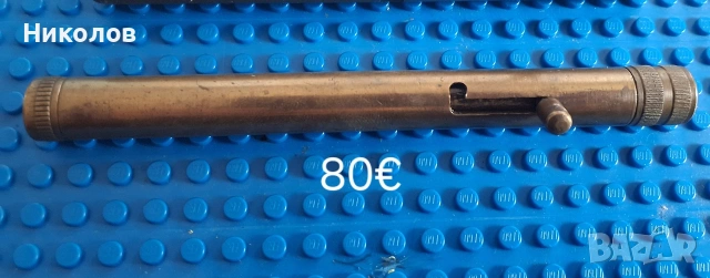 ГАЗОВА ПИСАЛКА 