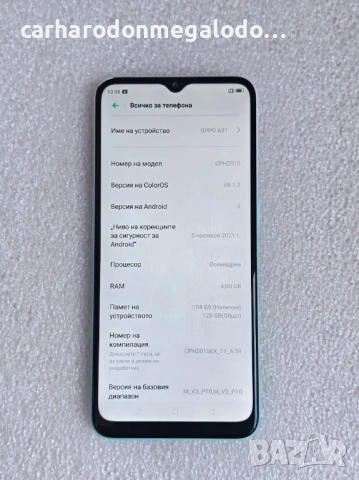 Oppo A31 128GB + 4GB RAM Перфектен Като Нов, снимка 3 - Други - 54231225
