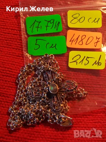 АВТОРСКИ АЖУРЕН СРЕБЪРЕН КРЪСТ СРЕБРО 925 NF с КРАЛСКИ СЕДЕФ МАРКАЗИТИ СРЕБЪРНА ВЕРИЖКА ИТАЛИЯ 41807, снимка 18 - Колиета, медальони, синджири - 49486908