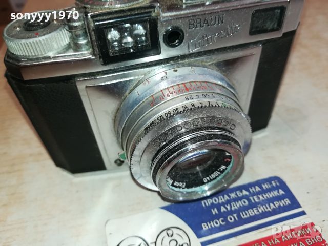 BRAUN RETRO FOTO-ВНОС GERMANY 2504240828, снимка 5 - Антикварни и старинни предмети - 45445012