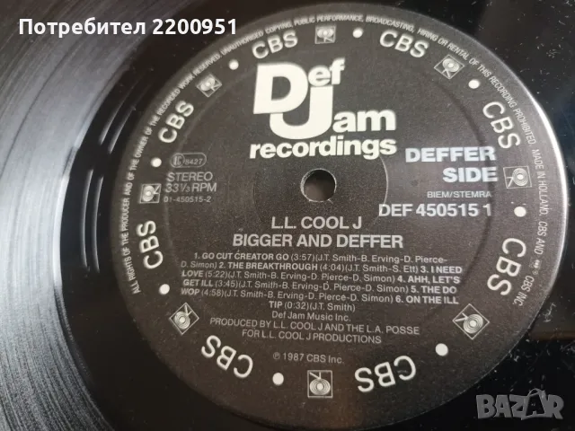 L.L. COOL J, снимка 10 - Грамофонни плочи - 48056148