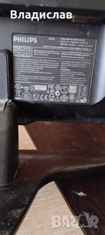 монитори втора употреба всички работят перфектно , снимка 3 - Монитори - 52255390