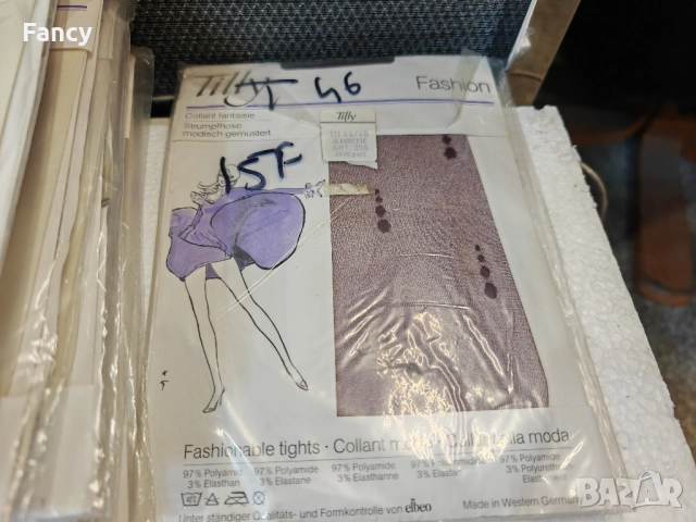 Страхотни цветни чорапогащниците , снимка 11 - Други - 52159842