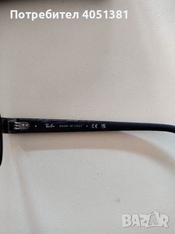 RAY-BAN RB 3687 004/71, снимка 4 - Слънчеви и диоптрични очила - 45638540