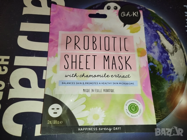 Маски различни видове , снимка 4 - Козметика за тяло - 52849633