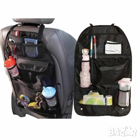 Органайзер за седалка