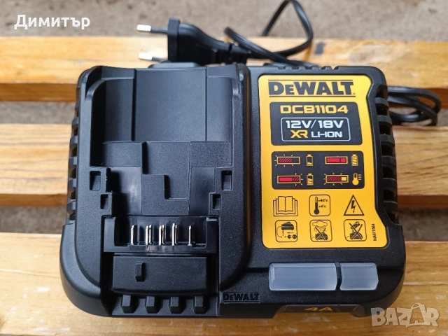 DeWALT DCB115, DCB 1104, DCB107 зарядно 10.8 - 18V, снимка 5 - Винтоверти - 52160516