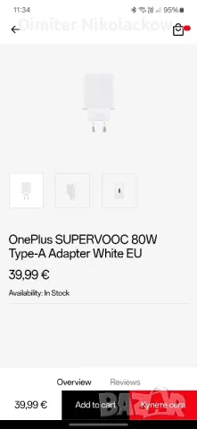 Ултрабързо зарядно 80w oneplus Supervoос Чисто ново, снимка 3 - Оригинални зарядни - 46872028