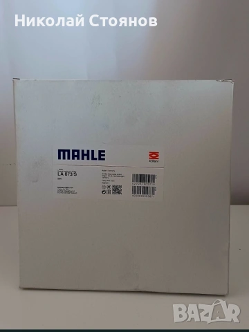 Пакет филтри за BMW X3 2.0 F25, снимка 4 - Части - 54226459