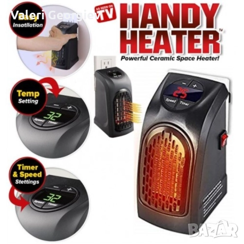 Енергоспестяващ и надежден отоплителен уред Handy Heater TV242, снимка 5 - Отоплителни печки - 52418568
