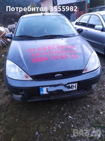 Ford Focus 1.6, снимка 1