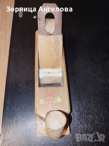 Оригинално винтидж ренде HOWAL, произведено в бившата ГДР (Източна Германия). От 70 те