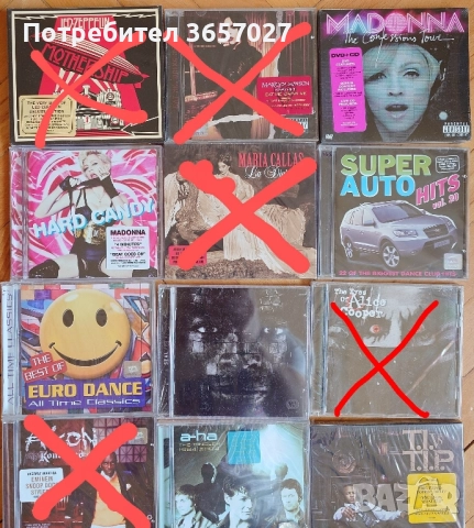 Музикални дискове