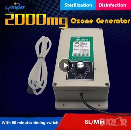 20W 2000mg/h Ozone Generator with Timer Water Air Sterilizer Purifier Food Treatment Cleaner Machine, снимка 3 - Други - 48211550