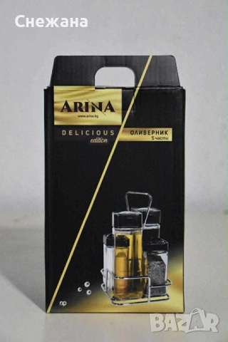 Нови Комплект оливерник 5 части , снимка 2 - Аксесоари за кухня - 53755498
