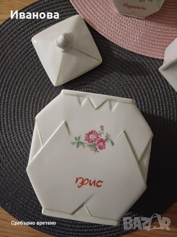 Комплект буркани и шишета за подправки и храни – отличен вид!, снимка 8 - Кутии за храна - 51630421