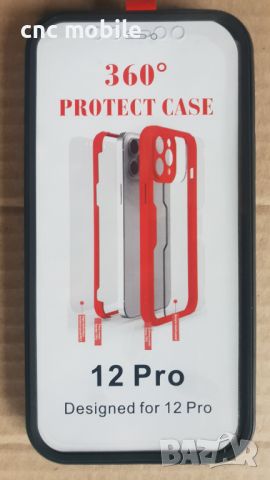 IPhone 12 - IPhone 12 Pro - I Phone 12 - I Phone 12 Pro калъф / case, снимка 6 - Калъфи, кейсове - 45785074