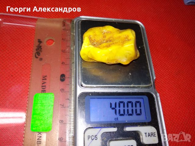 100% НАТУРАЛЕН БАЛТИЙСКИ КЕХЛИБАР АМБЪР ЯНТАР AMBER 40 Карата, снимка 12 - Антикварни и старинни предмети - 46560064