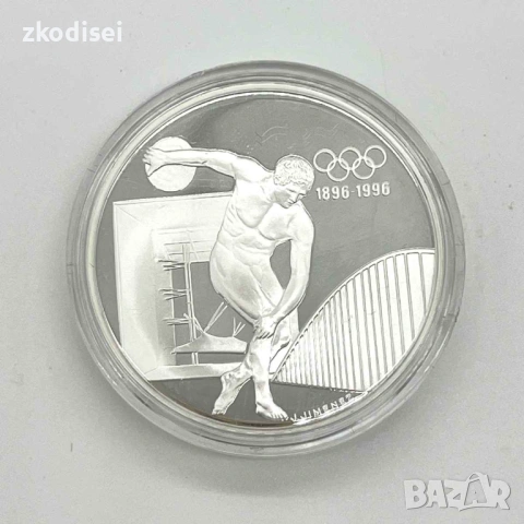 Сребърна монета 33,63гр. 100г. Олимпиада, снимка 4 - Нумизматика и бонистика - 53267359