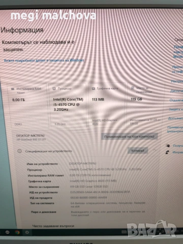 Настолен копютър HP с иснталиран windows 10, снимка 2 - Работни компютри - 54212147