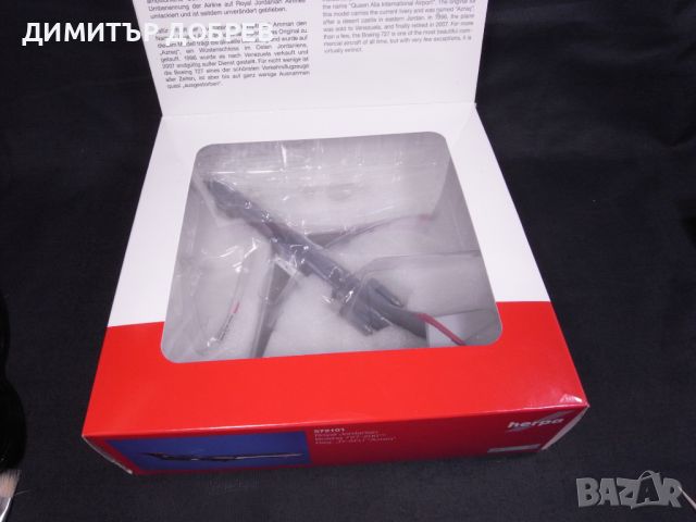 HERPA 1/200 МЕТАЛЕН МАЩАБЕН МОДЕЛ САМОЛЕТ BOEING 727-200 ROYAL JORDANIAN, снимка 11 - Колекции - 46384752