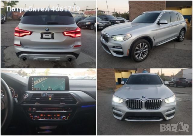 Продавам BMW X3 G01, снимка 13 - Автомобили и джипове - 45218579