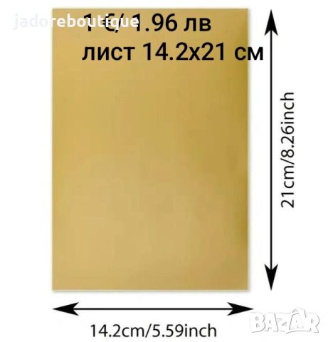 Скреч фолио стикери/ листи за карти, ваучери и други - различни видове, снимка 2 - Други - 45901512