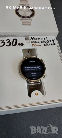 Huawei gt4 41mm, снимка 2 - Резервни части за телефони - 49118449