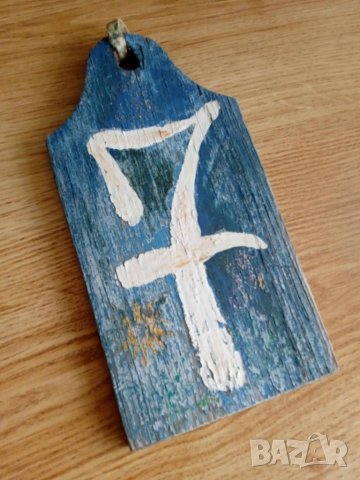 синя дървена дъска с номер 7 за декорация, снимка 1 - Декорация за дома - 45107986