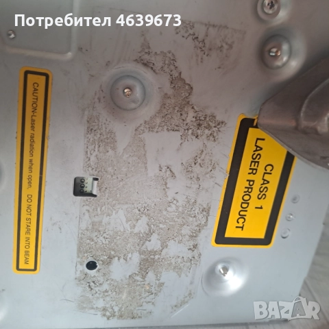 GPS мултимедия 