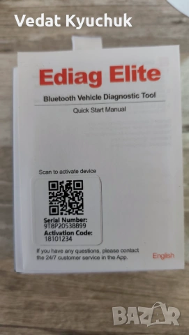 Авто диагностика Kingbolen Ediag Elite OBD2, снимка 7 - Аксесоари и консумативи - 54194587