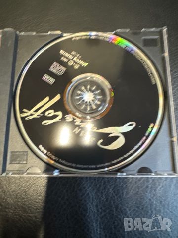 Продавам CD Span Gangloff, снимка 2 - CD дискове - 46423150