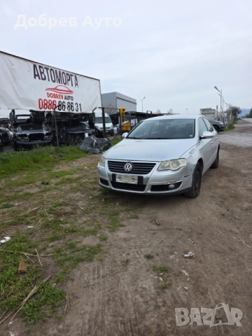 **САМО НА ЧАСТИ***  VW Passat B6 1.9TDI BLS  - 2007г - Двигател 1.9TDI 105hp