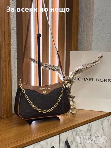 Дамска чанта Michael Kors - Различни цветове Код D490, снимка 8 - Чанти - 46711846