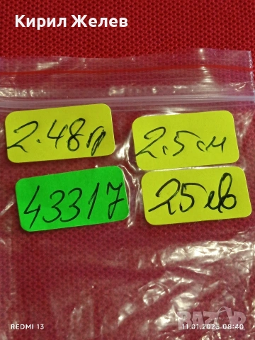 Сребърен медальон във формата на МОРСКА ЗВЕЗДА символика чувственост, дълголетие и мъдрост 43317, снимка 9 - Колиета, медальони, синджири - 53059744