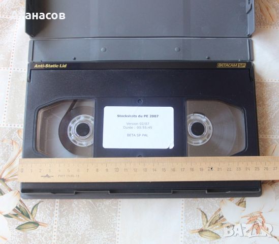Betacam SP - две касети, снимка 9 - Стойки, 3D очила, аксесоари - 45694073