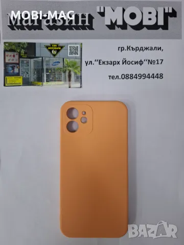 кейс/гръб за iPhone 12, снимка 3 - Калъфи, кейсове - 48278580