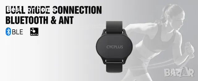 CYCPLUS монитор сърдечния ритъм, Bluetooth 5.1 ANT+, снимка 11 - Уреди за диагностика - 49340869