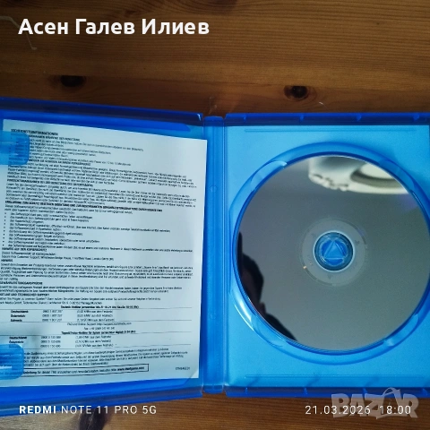 PS4 Крадец, снимка 4 - Игри за PlayStation - 53927492