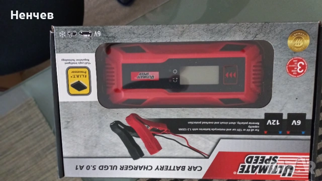 Зарядно за акумулатор 6-12V, снимка 2 - Друга електроника - 53823620