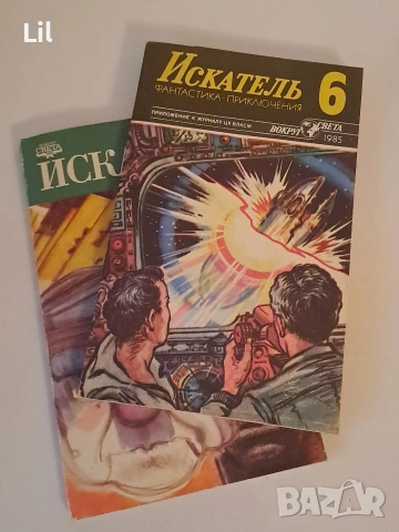 книги - от 2 до 78 лв.