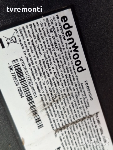 POWER BOARD ,17IPS72, за 49-инчов телевизор EDENWOOD ED4901UHD, с дисплей VES490UNDL-2D-N11, снимка 6 - Части и Платки - 51715431