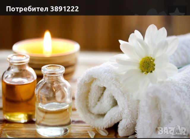 Професионален масаж, снимка 10 - Масажи - 45254160