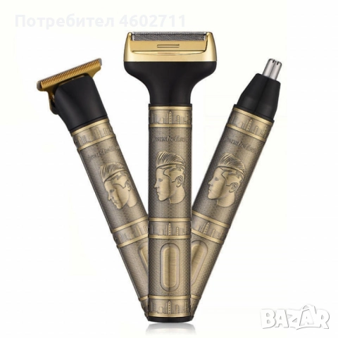 Златен тример за мъже 3в1, снимка 3 - Други - 51813584