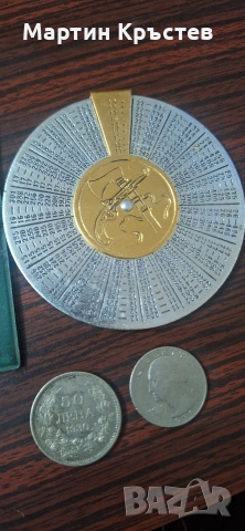 Монети и стара таблица