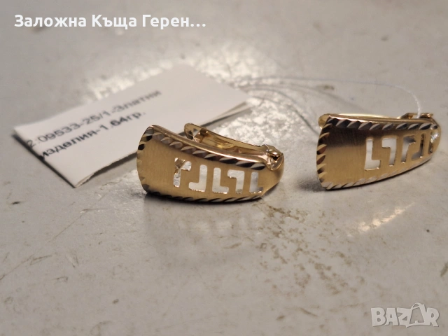 Златни обеци 1,64гр., снимка 4 - Обеци - 53148807